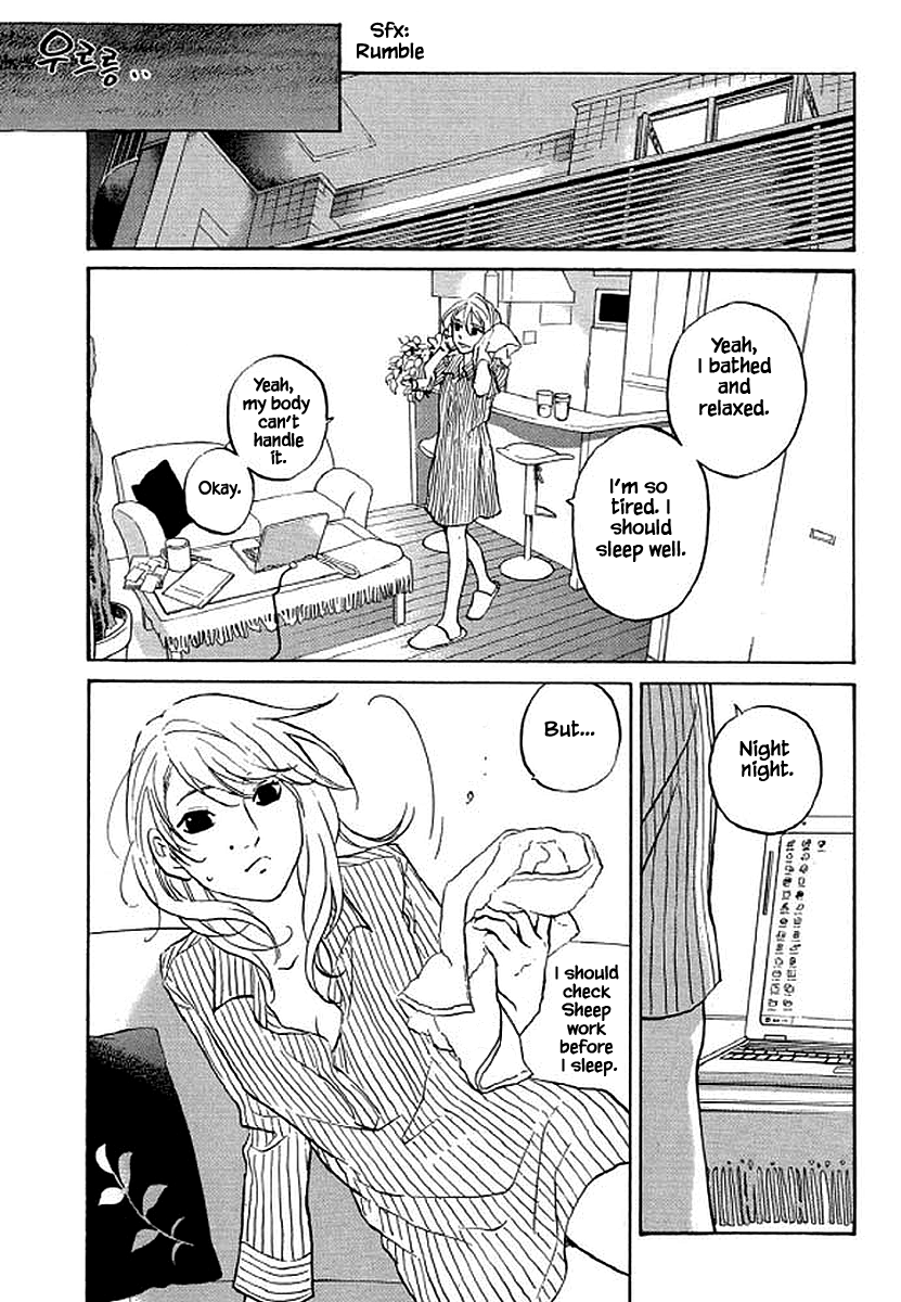 Shima Shima (YAMAZAKI Sayaka) Chapter 85 12